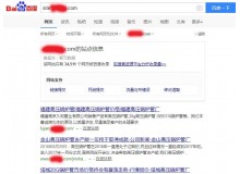 永州高压锅炉管厂上线三月百度收录